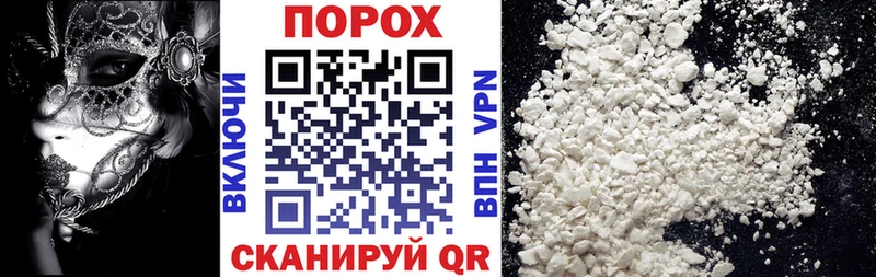 дарнет шоп  Ногинск  АМФ 98% 