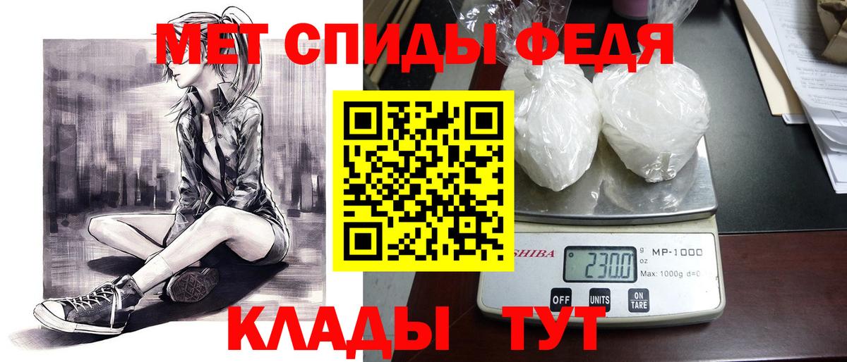 ГАШ  Cocaine  Мефедрон кристаллы  Ногинск  Бошки Шишки  Вход с VPN  МДМА 