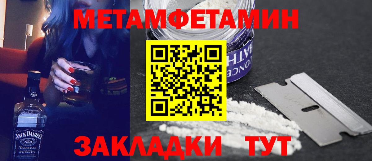 АМФЕТАМИН Premium Ногинск