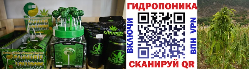 Печенье с ТГК конопля  Ногинск 