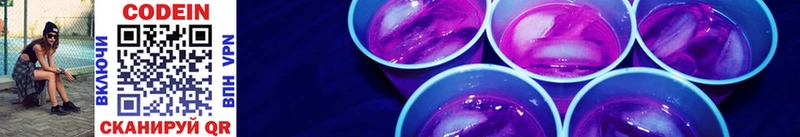 Кодеиновый сироп Lean напиток Lean (лин)  как найти наркотики  МЕГА ССЫЛКА  Ногинск 