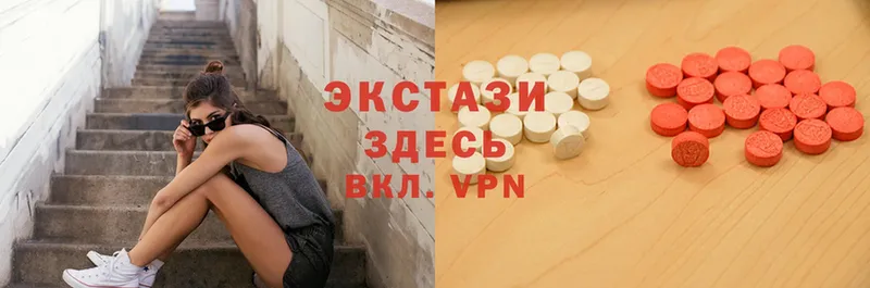 darknet официальный сайт  Ногинск  Ecstasy 99% 