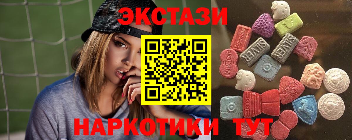 Экстази  Ecstasy бентли  Ногинск  Вход с VPN  Экстази бентли 