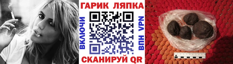 ГАШИШ убойный  Ногинск 