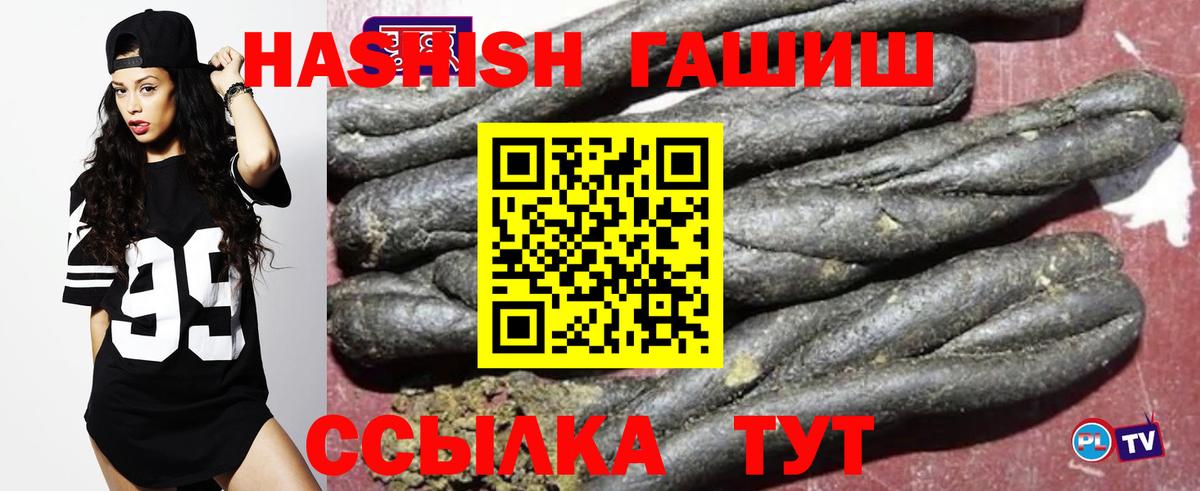 Гашиш индика сатива Ногинск