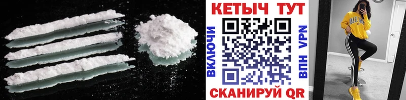 КЕТАМИН ketamine  Ногинск 