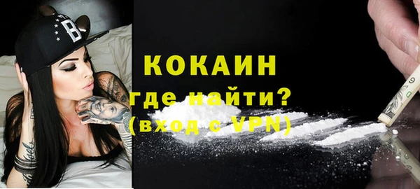 метамфетамин Абаза