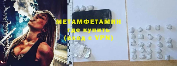 mdma Щучье