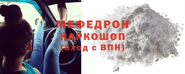 шишки Костерёво