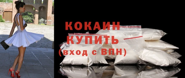 кокаин Коряжма