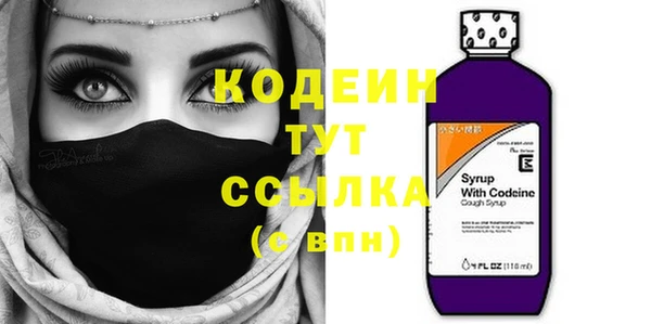 кокаин VHQ Корсаков