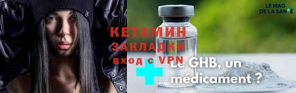 кокаин VHQ Бронницы