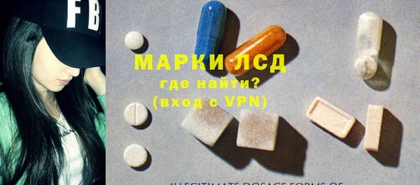 spice Абинск