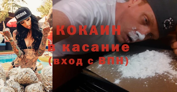 кокаин Коряжма