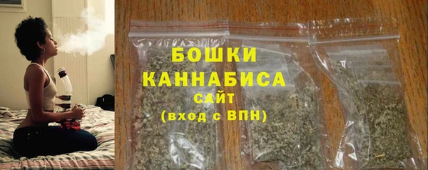 каннабис Бугульма