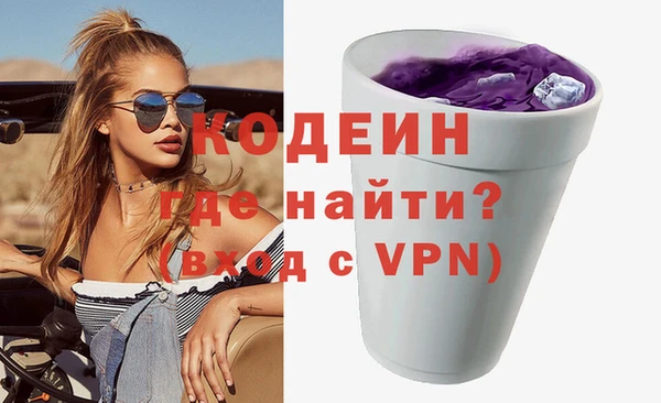 кокаин Коряжма