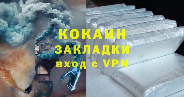 кокаин VHQ Корсаков