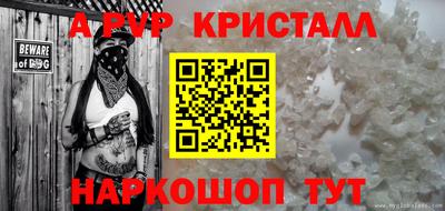 spice Ликино-Дулёво