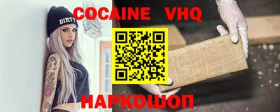spice Ликино-Дулёво
