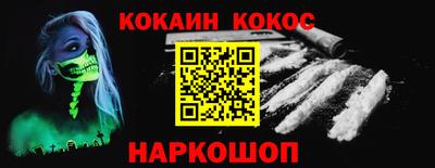 ECSTASY Ливны