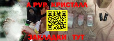 spice Ликино-Дулёво