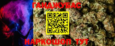 spice Ликино-Дулёво