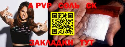ECSTASY Ливны