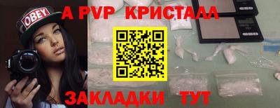 ECSTASY Ливны