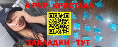 ECSTASY Ливны