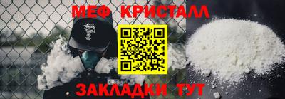 MDMA Premium VHQ Лесосибирск