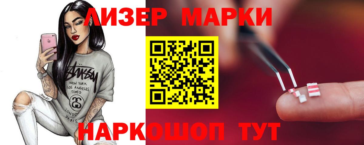 ЛСД экстази кислота  Лсд 25 экстази кислота  Ногинск  Вход с VPN 