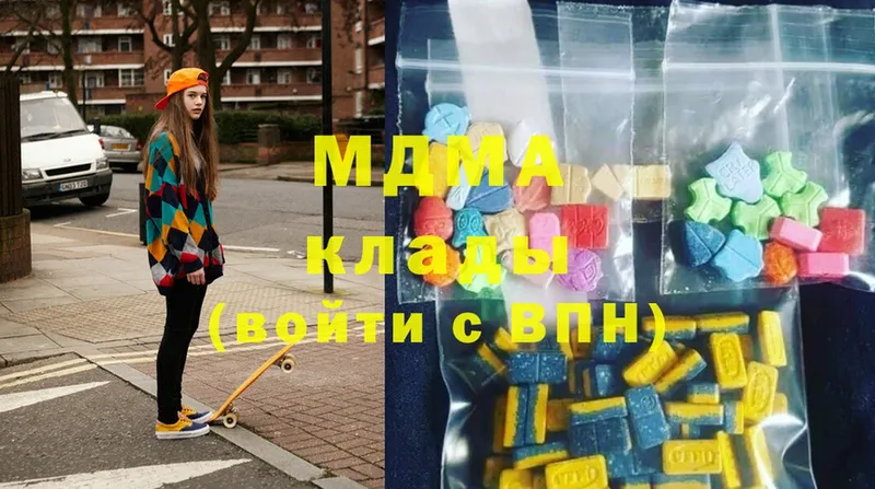 mega ССЫЛКА  Ногинск  MDMA Molly  закладка 