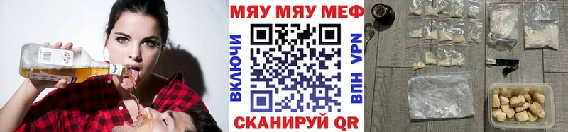 мега ссылки  хочу наркоту  Ногинск  МЕФ VHQ 