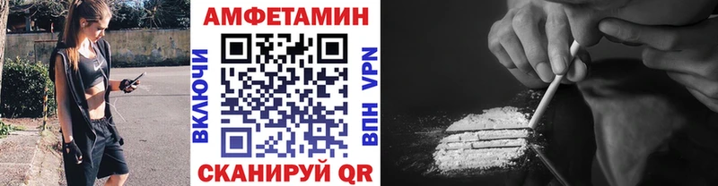 МЕТАМФЕТАМИН кристалл  дарнет шоп  Ногинск 