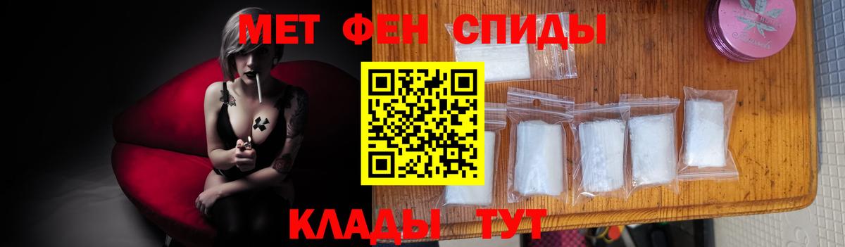 МЕТАМФЕТАМИН витя  Вход с VPN  Ногинск 