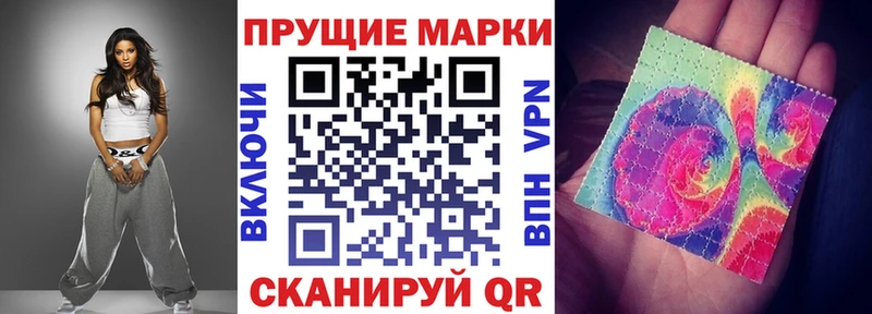 цены наркотик  Ногинск  МЕГА сайт  Марки N-bome 1,8мг 