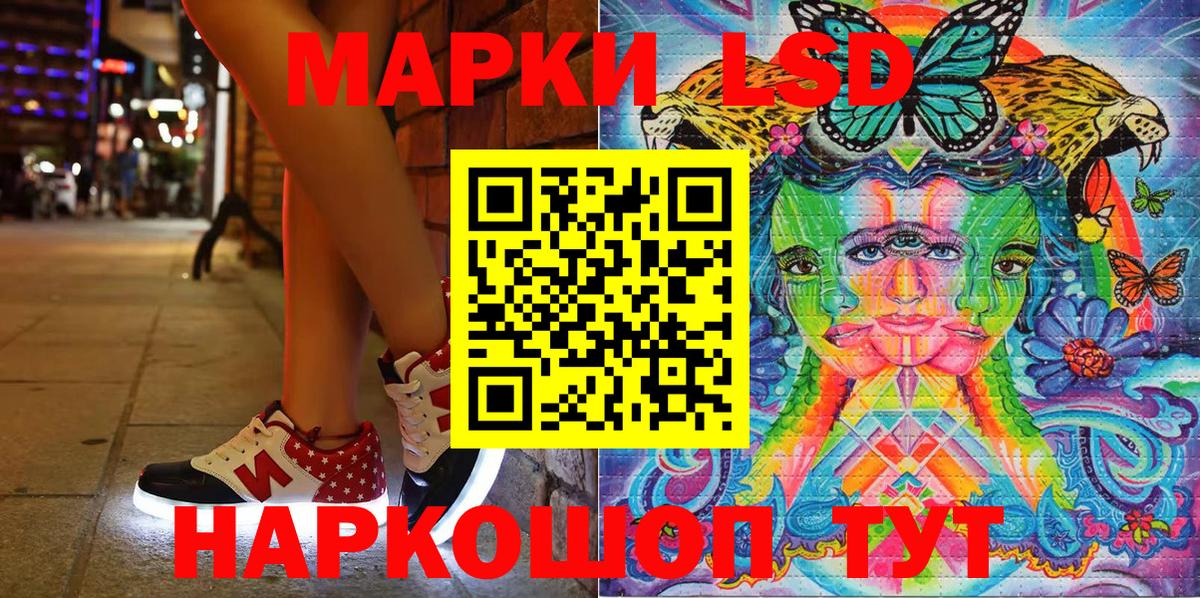 Ногинск  Марки N-bome 1,5мг  Марки NBOMe  Вход с VPN 