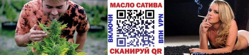 даркнет формула  Ногинск  ТГК гашишное масло 
