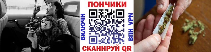Бошки Шишки сатива Ногинск