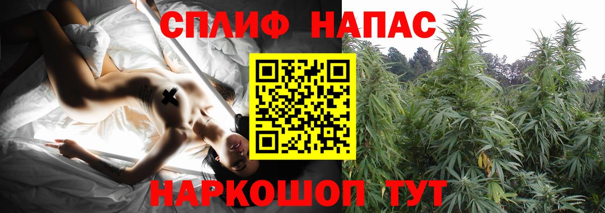 Ногинск  МАРИХУАНА LSD WEED  Канабис White Widow  Вход с VPN  МАРИХУАНА LSD WEED 