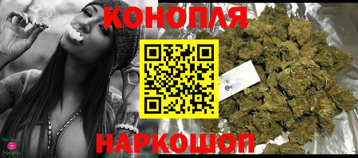 Марихуана гибрид Ногинск